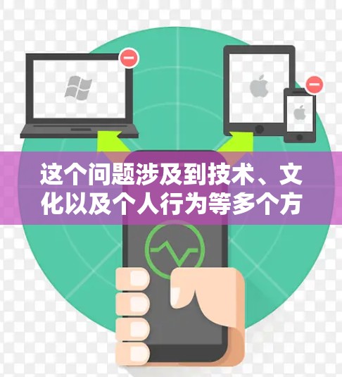 这个问题涉及到技术、文化以及个人行为等多个方面。以下是关于日本人用VPN吗的详细分析和答案