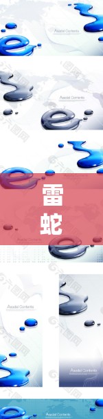 雷蛇驱动挂VPN骂是指攻击者感染目标机器后,通过挂VPN来远程登录并获取资源,从而被标记为挂VPN骂的情况。以下是解决这一问题的详细步骤