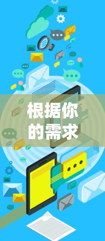 根据你的需求和环境，以下是逐步的VPN选择步骤